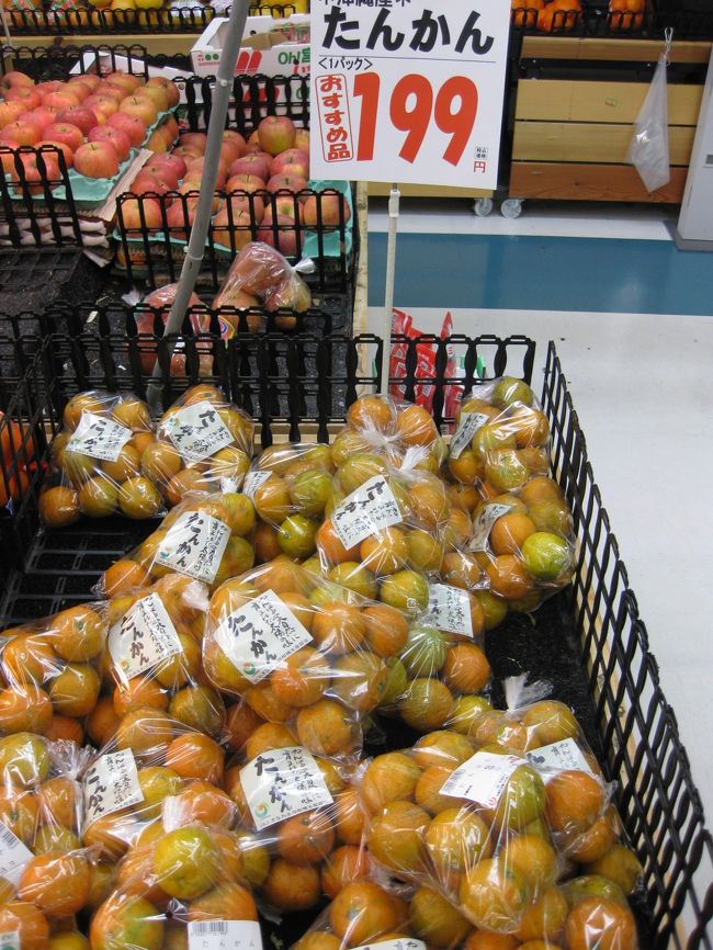 ホテルに着く前に最寄りのスーパーに寄りました。<br /><br />今は沖縄も冬なので果物はたんかんがメインみたいです。