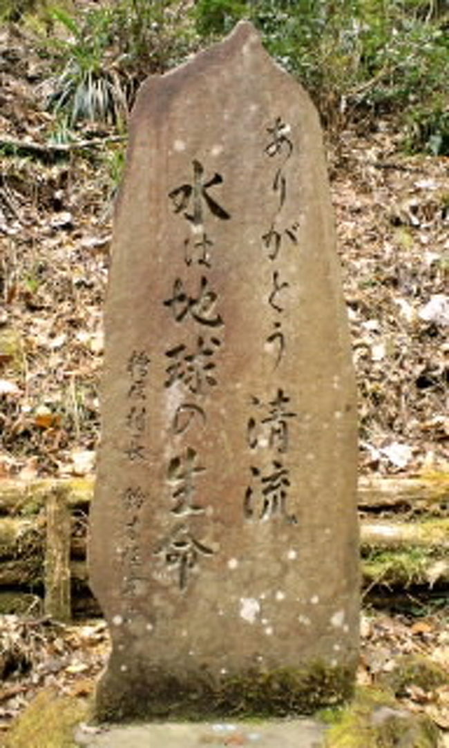 払沢の滝<br /><br />ありがとう清流<br /><br />水は地球の生命