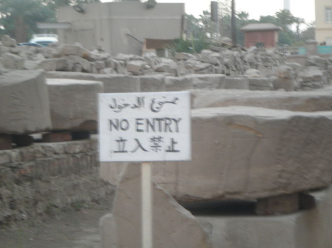 ルクソール神殿<br /><br />＊日本語での表示がありました