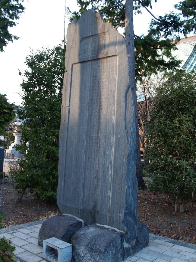 布川王尊止碑（明治28年（1895年））。