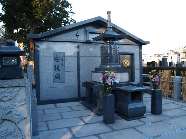 安穏廟。