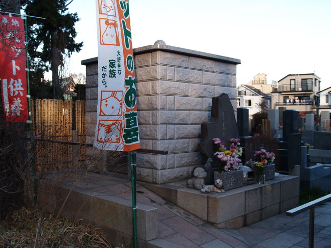 ペットのお墓。