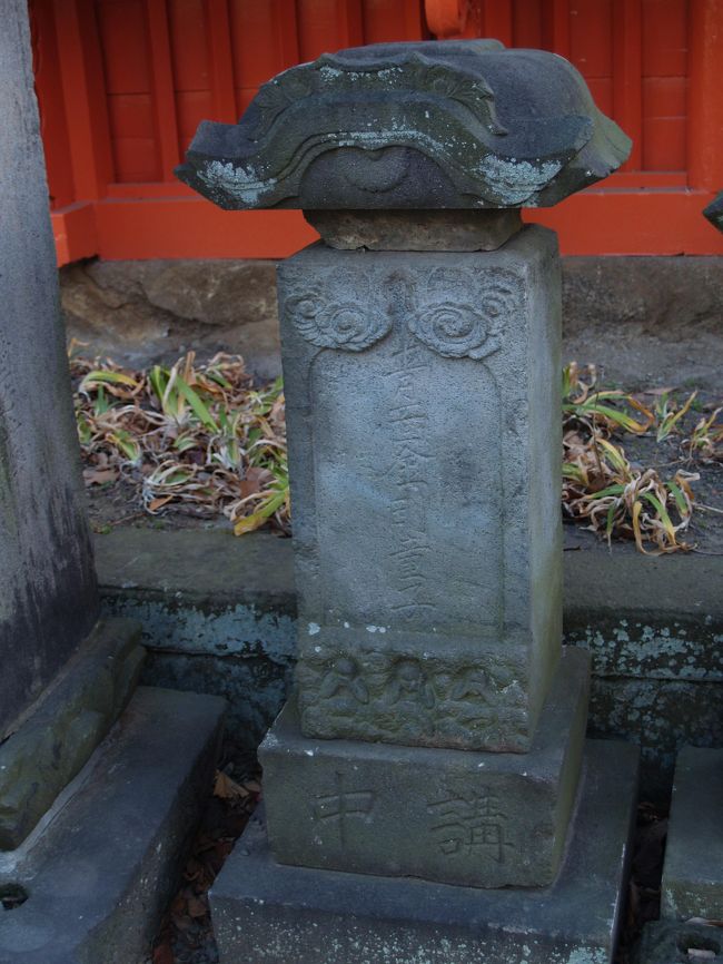 「青面金剛童子」（弘化2年（1845年）銘）。 <br /><br />