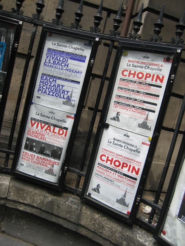 日曜のサント・シャペルはやっぱり入るのに並びました。<br />でも、まぁそれも楽し。<br /><br />写真はサント・シャペル入口あたりにあったショパンコンサートの案内。<br />ペール・ラシェーズ墓地で出会った猫を思い出す。。。。。