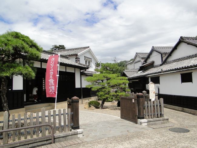 資料館入口。おいでんせえの言葉に旅情を感じる。