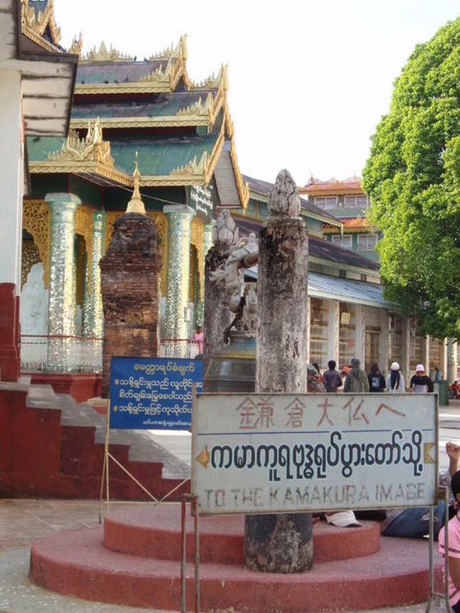 バゴーについた時は、ＰＭ12:00くらいだった。<br />寄り道たくさんしたから、ちょっと遅めの到着。<br />さっき、ねずみとか牛とか食べたから、お昼どうしようかという話にもなったけど、お昼を食べに…。<br /><br />昼は、最後なので、ミャンマー料理！<br />脂っこいけど、野菜のカレーがおいしかった。<br /><br />そして、「シュエモードパヤー」へ。<br />シュエモードパヤーは、1200年以上も前に建てられたパゴダで、その高さは114ｍあり、ヤンゴンのシュエダゴンパゴダよりも高いそうです。<br /><br />