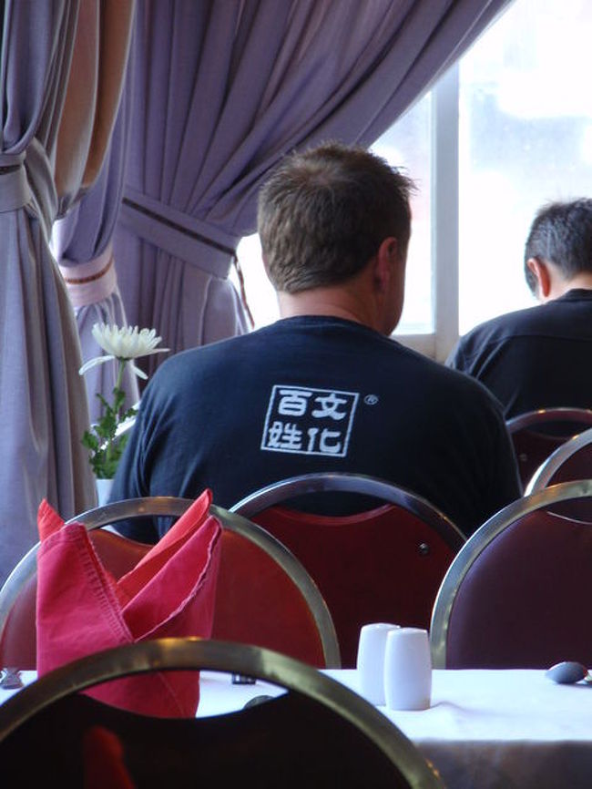 ４日目にして、初のホテルでの朝食。<br /><br /><br />昨日も、ホテル１階のレストランにビールだけ飲みにきた（多分）ロシア人のお客も一緒だった。<br /><br />「百姓文化」のＴシャツ。<br /><br />日本で買ったのかな？笑