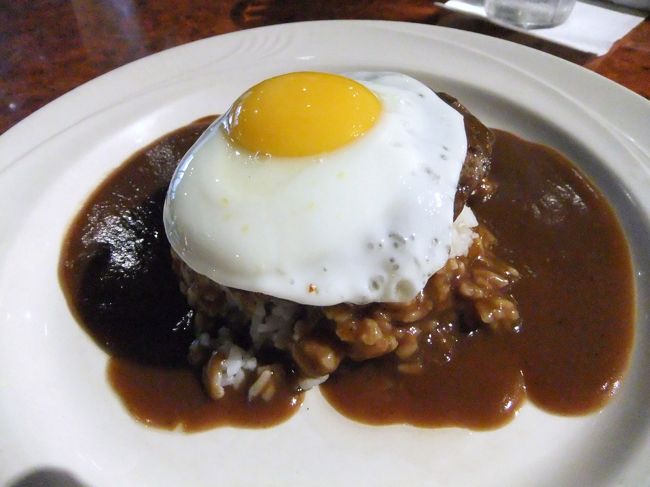 荷物を置いたあと、お腹が空いたので早速ロコモコを食べました。<br />お肉がジューシーで美味しい☆