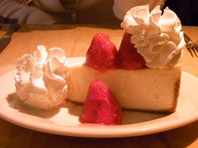 チーズケーキはすごく美味しかった。<br />次は食事もしたいなぁ♪