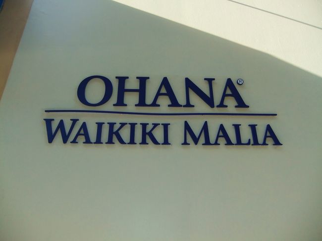 とりあえずホテルに行く事に。<br />今回泊まるホテル。<br />DFSに近いし立地条件は最高。<br /><br />部屋もオーシャンビューでなかなかでした。