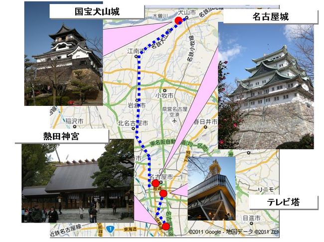 再度 名古屋へ出陣 名古屋城 犬山城 熱田神宮 豊川稲荷 八丁味噌の郷 市内観光 名古屋 愛知県 の旅行記 ブログ By qqちゃんさん フォートラベル 再度 名古屋へ出陣 名古屋城 犬山城 熱田神宮 豊川稲荷 八丁味噌の郷 市内観光 名古屋 愛知県 の旅行記 ブログ By qqちゃんさん フォートラベル