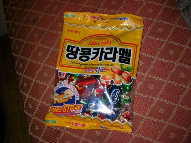 これこれ･･･<br />すごく美味しくて<br />この後、度々買うようになりました。<br /><br />ピーナッツのキャンディです。