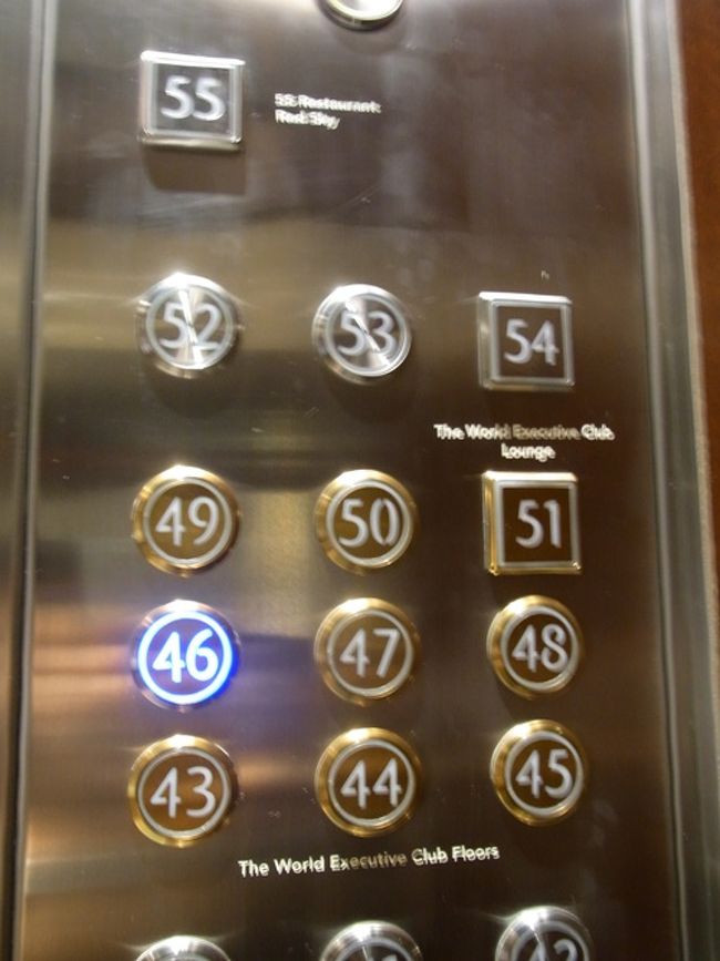 深夜に到着でしたが勿論５４階でチェックイン。