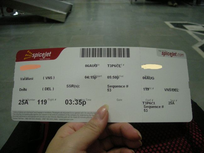 帰りはフライトです。<br />ここで一人の日本人の若者に会いました。<br />彼はこの後デリーに行って、翌朝中東のどこかへ行くと言ってました。<br />でもその国のガイドブックをなくしたようで、私は彼が現在無事かどうか気にかかっています。