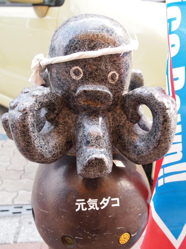 ひねくれたやつら 牡蠣 かき 広島のおともだち ゆきお 三原の