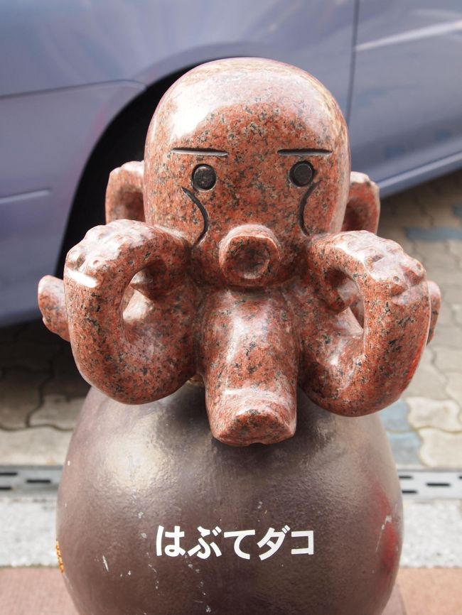 ひねくれたやつら 牡蠣 かき 広島のおともだち ゆきお 三原の