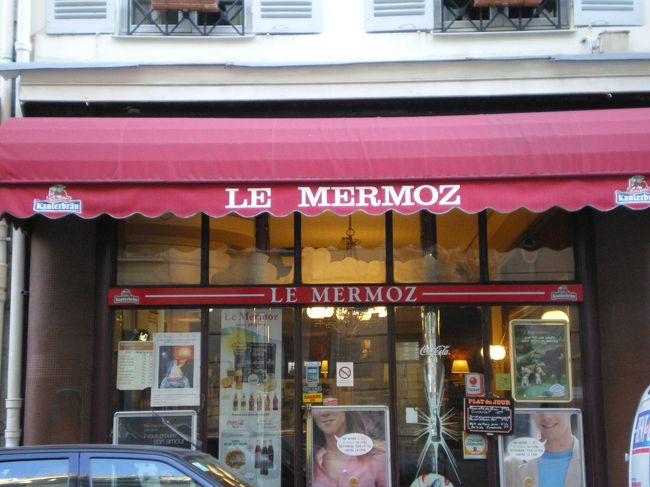 ランチの予約まで少し時間があったので、同じ通りにあったカフェに入りました。<br /><br />Le Mermoz<br /><br />フランス人の女性が一人で店番されてました。<br />エスプレッソを飲みましたが美味しかったですよ。<br />お値段も安くて1.5ユーロ程でした。