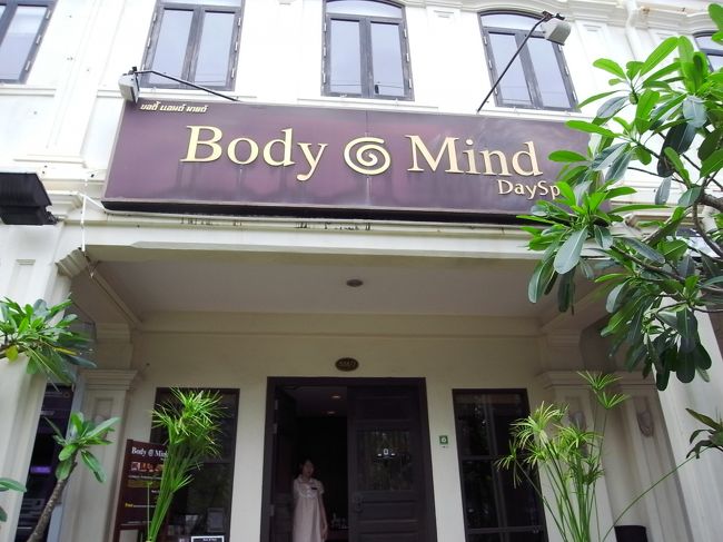 翌朝は朝っぱらから、スパへＧＯ！<br /><br />色々見てて、評判のよかった『Ｂｏｄｙ＆Ｍｉｎｄ』でミルクバスとタイ古式マッサージを受けました。
