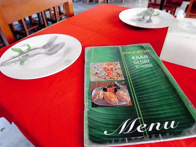 スパが終わるとちょうど昼時だったので、スパの送迎のおじさんに、帰りはホテルじゃなくてレストランまで送ってくれってお願いしたら、快く送ってくれました。<br /><br />色んな人のクチコミで気になっていたお店、『カプクルアイ』に来ました。<br />パトンの中心から歩いて行くにはちょっと遠いので、送ってもらえてラッキー！