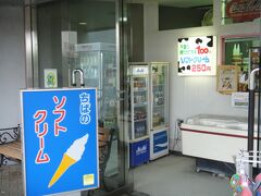 よくある名物ソフトクリーム。観光地によって色々な味のソフトクリームがあります。搾りたてのソフトクリーム。
余談ですが千葉県にあるマザー牧場のソフトクリームは絶品です。