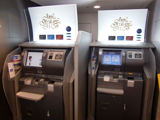 JGC会員専用チェックイン機<br /><br />JGCのロゴが入っているくらいで一般のチェックイン機とは変わりません、<br />試したことはありませんが、ステータスのない人がこのチェックイン機を使うとどうなるのでしょう？