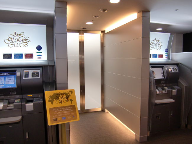 チェックインを済ませ秘密の通路へ。