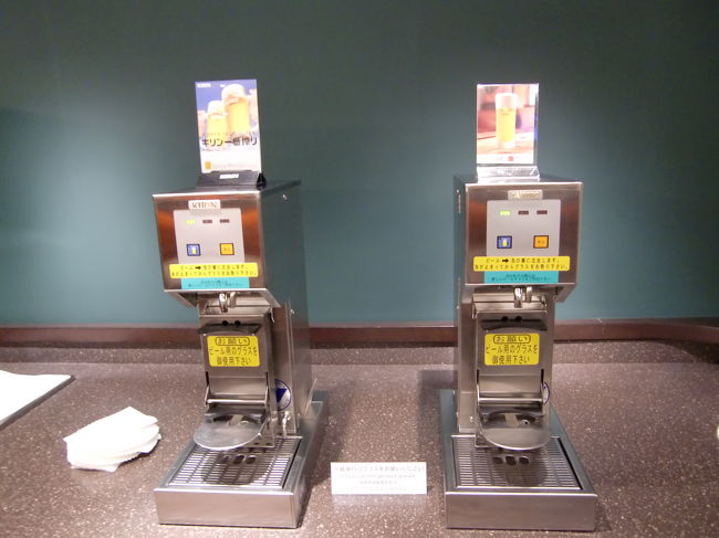 ビールはキリン一番絞りとサッポロが用意されていました。