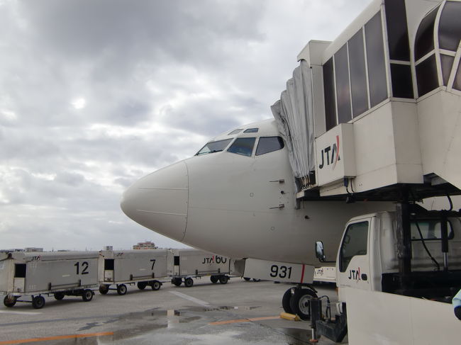 2番スポットに10:14到着です。<br /><br />スポットからターミナルまでは近いのですが、安全上の理由からかバスでターミナルへ移動です。