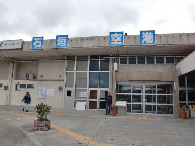 石垣島にやってきました。