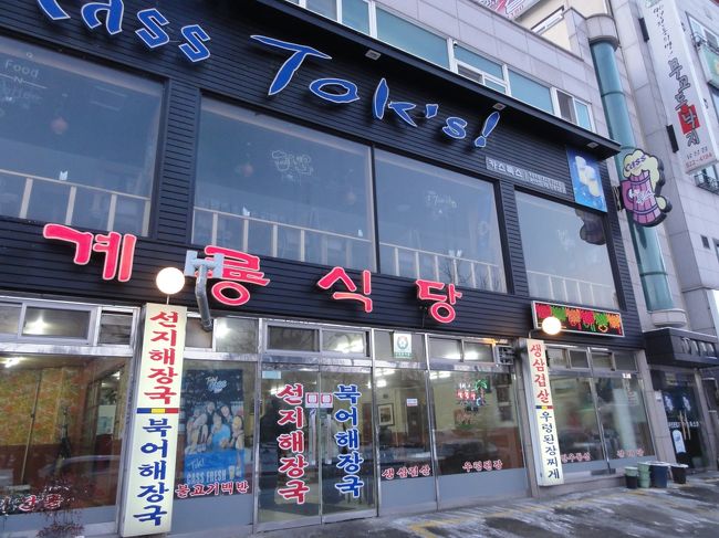 昨日の雪が溶けて固まりアイスバーンになっていましたが<br />無事に到着！<br />子供たちは喜んで、スケートみたく移動していました。