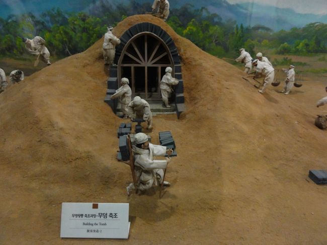 王様のお墓の完成です！