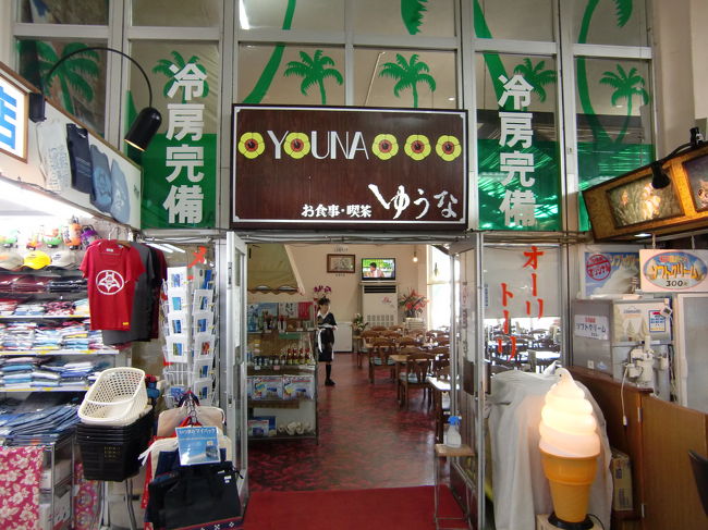 時間があるので空港内のレストランで昼食を食べました。