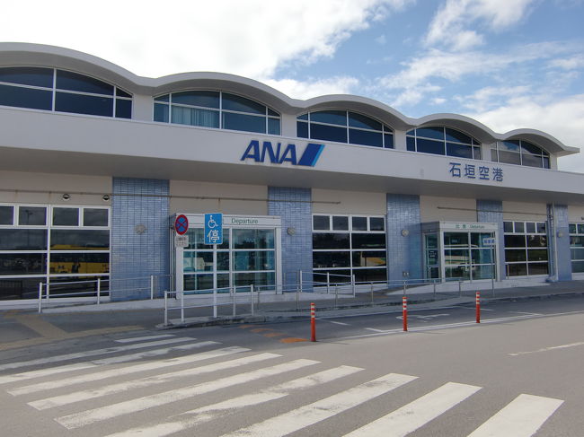 時間があるので普段は行かないANA側のターミナルを見てみました。