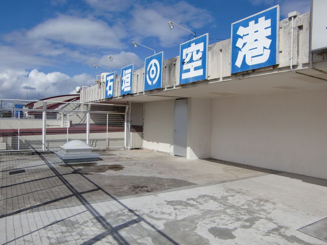 JTA側のターミナルに戻って展望デッキへ出ました。