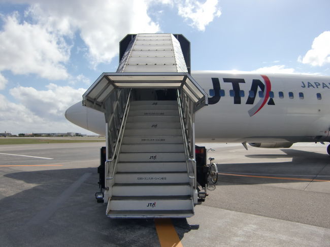 タラップで飛行機に搭乗です。