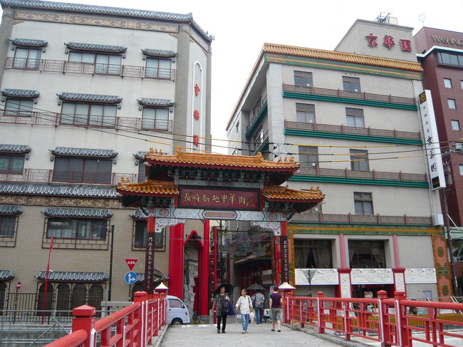 長崎新地中華街まで足を延ばしてみたものの・・<br />意外と小さくてびっくり。
