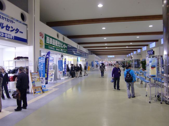 離島ターミナル