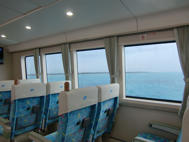 竹富島沖<br /><br />