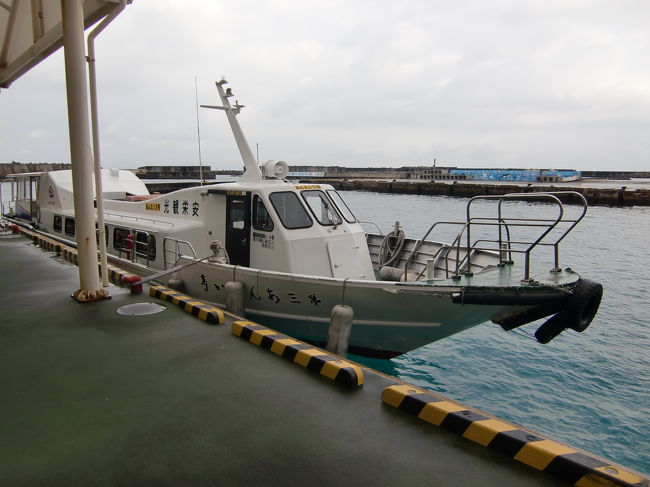 こちらは安永観光の高速船