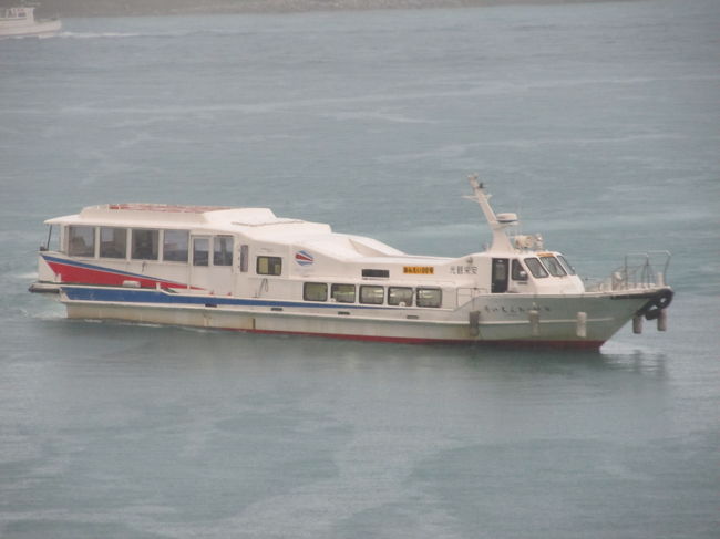 安永観光の高速船<br /><br />以前は定員の少ないあんえい78号が主に使われていましたが、<br />定期航路化され定員の多い船も就航するようになりました。