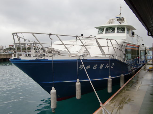 八重山観光フェリーのちゅらさん2に乗船です。