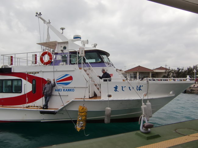 竹富航路は2社共通で乗船券が使えるので八重山観光フェリーの乗船券で安永観光の船に乗ることができます。(もちろんその逆も可)
