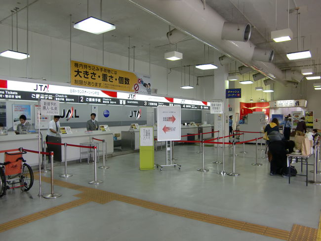 石垣空港チェックインカウンター