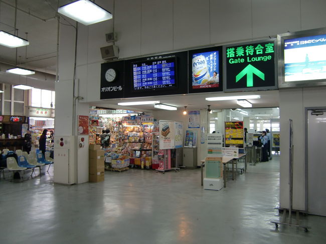 名残を惜しみつつ搭乗待合室へ