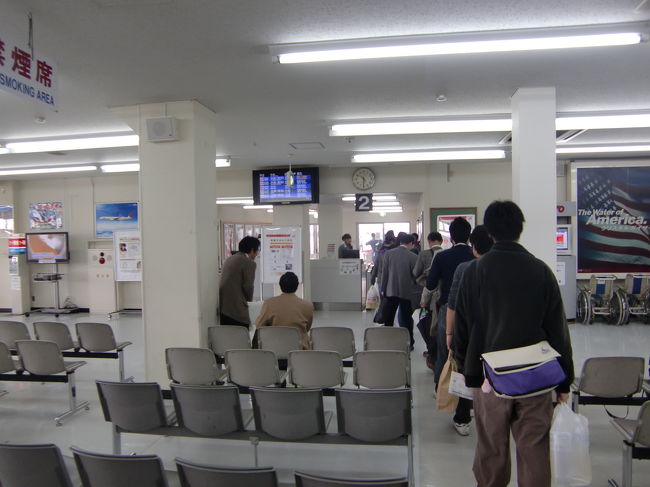 搭乗が始まりました、飛行機へと向かいましょう。