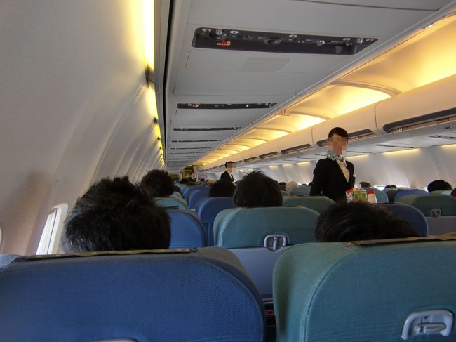 機内サービスが始まりました。