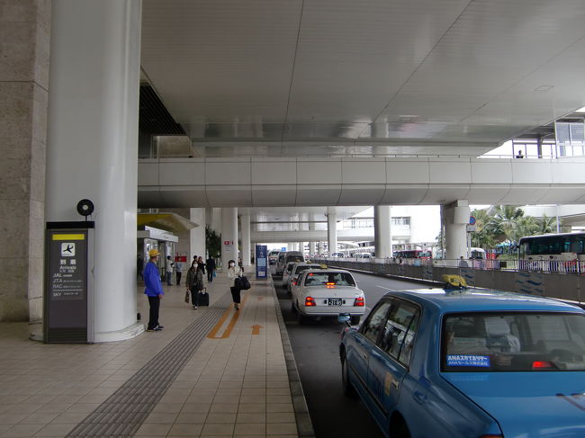 那覇空港到着口