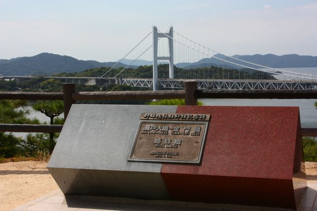 おぉ。<br /><br />サンフランシスコのゴールデンゲートブリッジとは姉妹。<br />