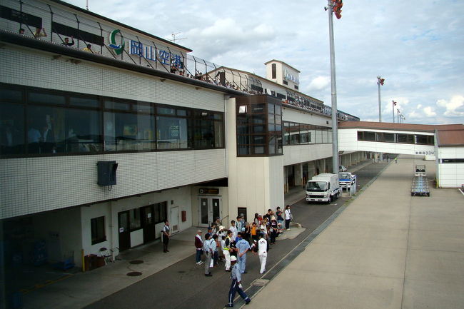 岡山空港。<br /><br />「空の旬間」とかいうイベント開催中で、駐機場で子どもたちがなにやら説明を受けています！<br /><br /><br />korotamaも仲間にいれてぇ〜