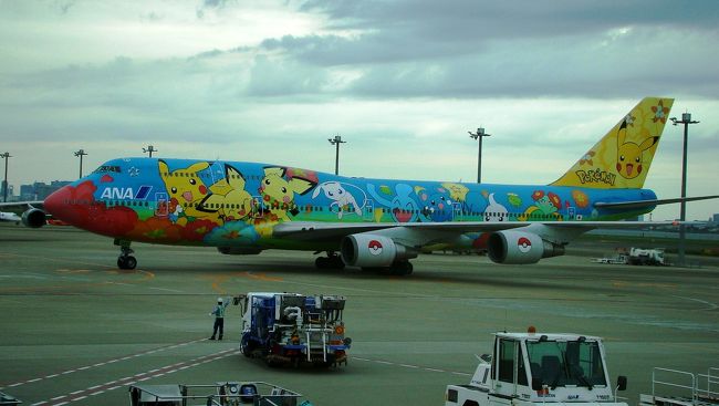 食べるだけではありませんよー。<br /><br /><br />ポケモンジャンボですー。